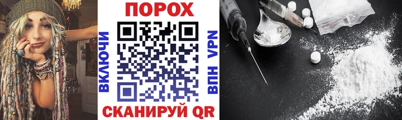 Купить закладки  Дагестанские Огни  Амфетамин 97% 