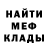 МЕТАДОН methadone TJeanSoul