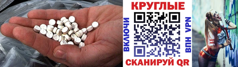 Ecstasy 280 MDMA  Купить  Дагестанские Огни 