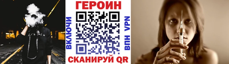 Купить закладки  Дагестанские Огни  Героин хмурый 