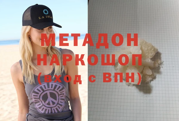 молекула духа Каменногорск