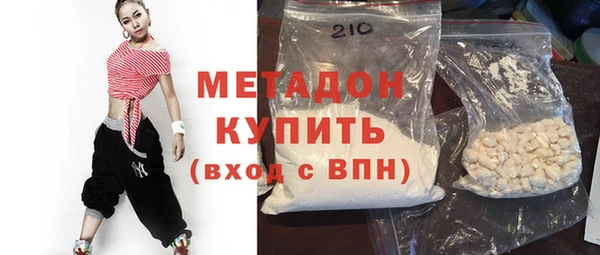 мяу мяу кристалл Каменка