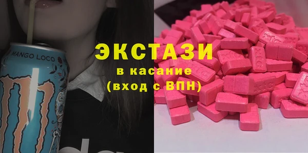 мяу мяу кристалл Каменка