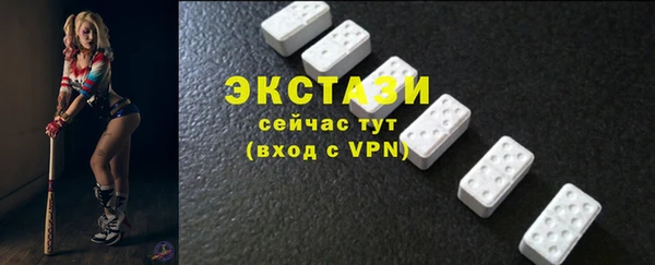 мяу мяу кристалл Каменка