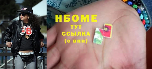 мяу мяу кристалл Каменка