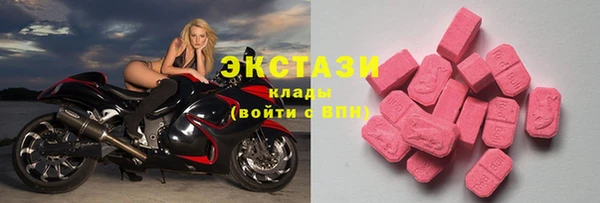 молекула духа Каменногорск