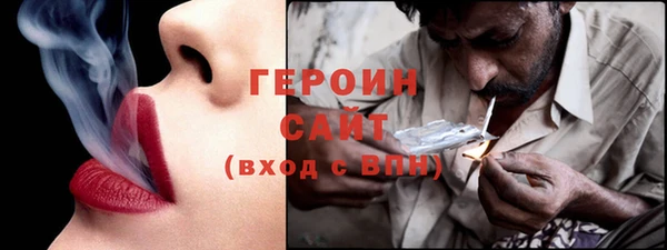 мяу мяу кристалл Каменка