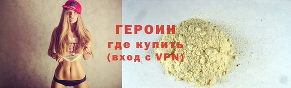 мяу мяу кристалл Каменка