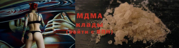 молекула духа Каменногорск