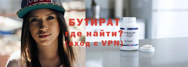 мяу мяу кристалл Каменка