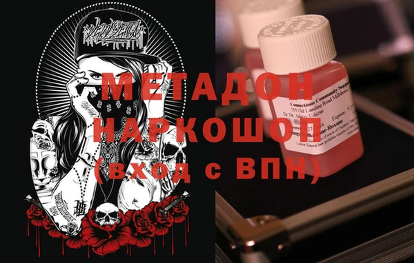 молекула духа Каменногорск