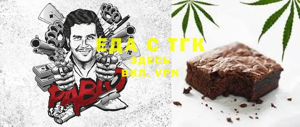 spice Каменск-Шахтинский