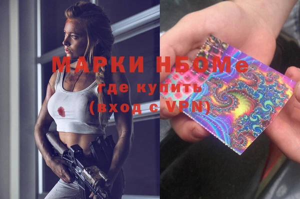 мяу мяу кристалл Каменка