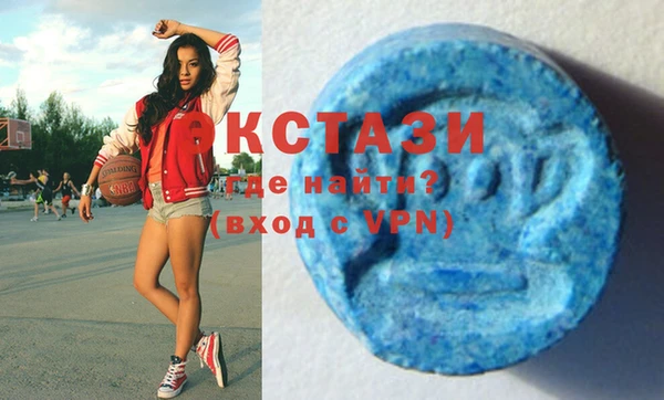 мяу мяу кристалл Каменка
