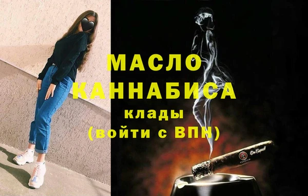мяу мяу кристалл Каменка