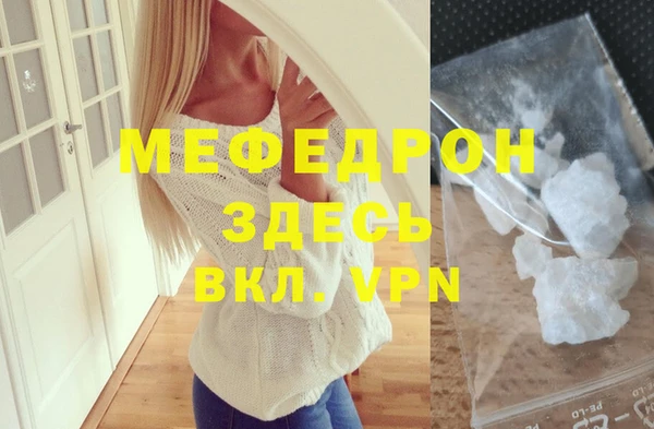 spice Каменск-Шахтинский