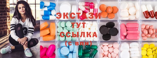 мяу мяу кристалл Каменка