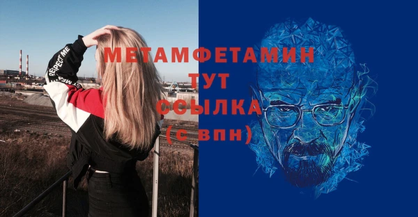 молекула духа Каменногорск