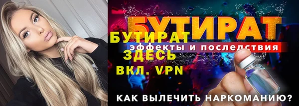 spice Каменск-Шахтинский