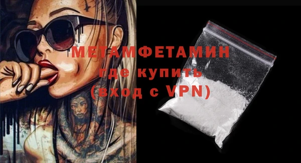 spice Каменск-Шахтинский