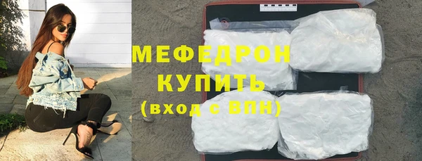 молекула духа Каменногорск