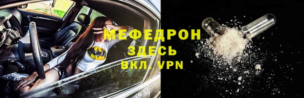spice Каменск-Шахтинский