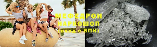 молекула духа Каменногорск