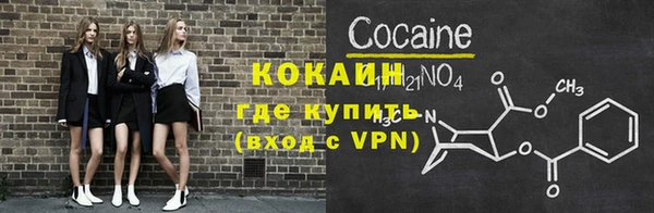мяу мяу кристалл Каменка
