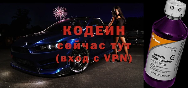 мяу мяу кристалл Каменка