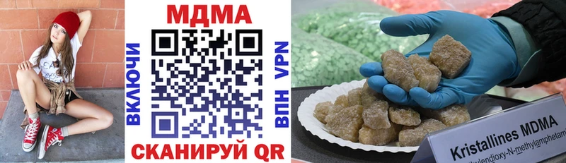 MDMA кристаллы  Купить  Дагестанские Огни 