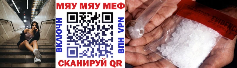 Купить где  Дагестанские Огни  МЯУ-МЯУ mephedrone 