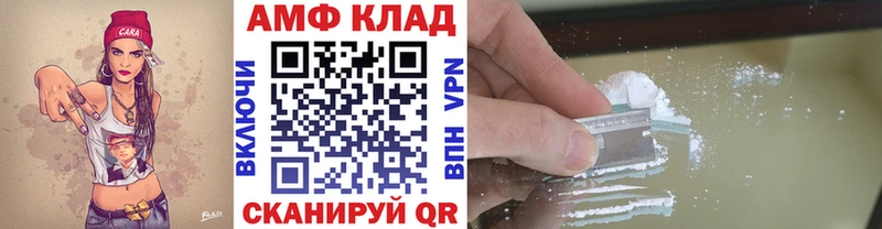 Купить где  Дагестанские Огни  МЕТАМФЕТАМИН пудра 