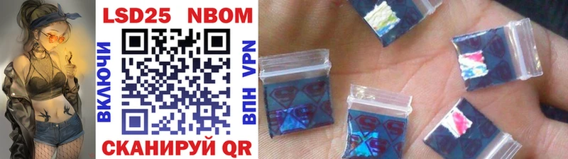 Купить  Дагестанские Огни  Марки N-bome 1,5мг 