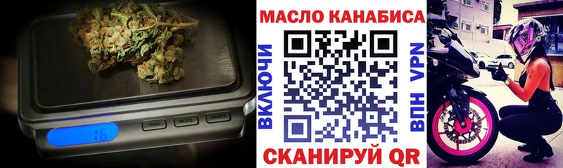 Купить  Дагестанские Огни  ТГК вейп 