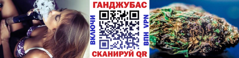 Канабис Ganja  Купить где  Дагестанские Огни 